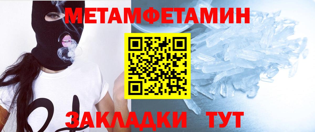 АМФ VHQ Гуково