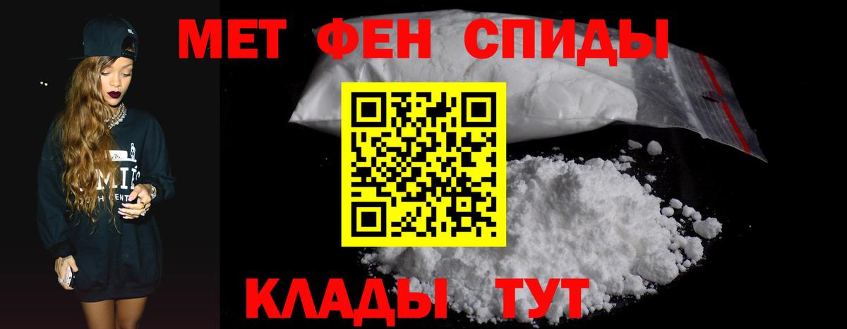 Amphetamine 98%  Amphetamine  Гуково  Вход с VPN 