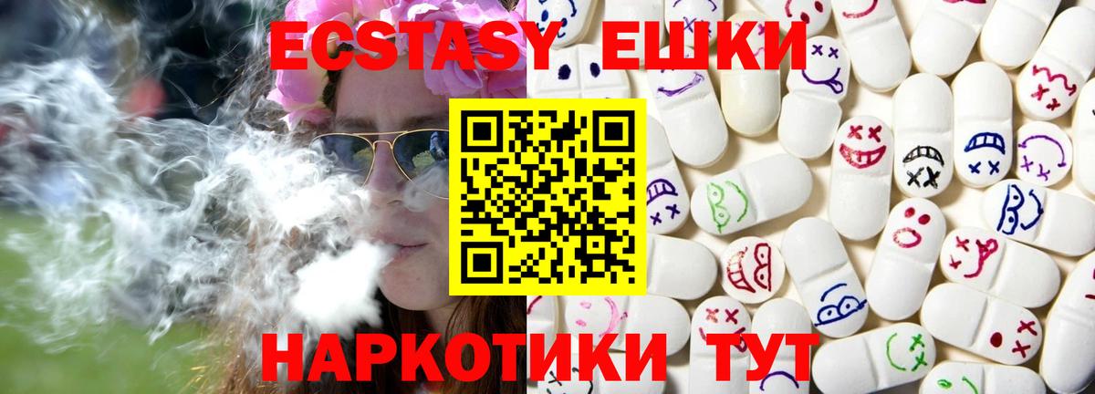Гуково  Экстази louis Vuitton  мега зеркало  Вход с VPN  Ecstasy mix 