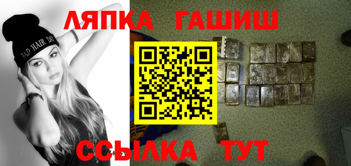ГАШИШ 40% ТГК  Вход с VPN  Гуково  ГАШ Ice-O-Lator 