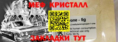 mdma Кунгур