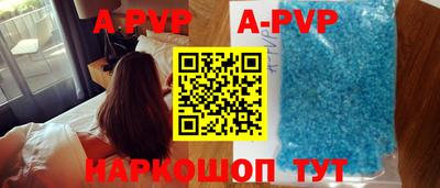 молекула духа Кумертау