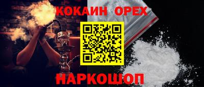 jwh Ливны