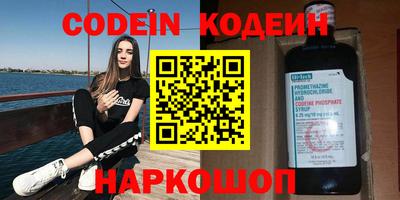 молекула духа Кумертау