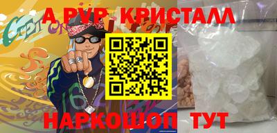 молекула духа Кумертау
