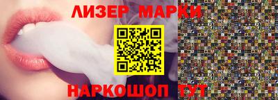 молекула духа Кумертау