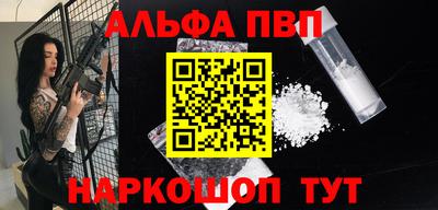 кокаин VHQ Кулебаки