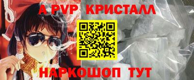 молекула духа Кумертау