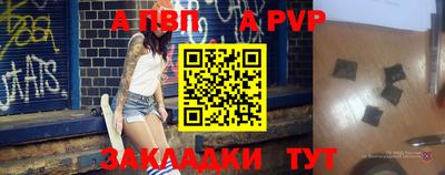 молекула духа Кумертау