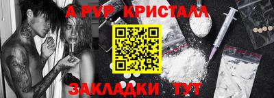 молекула духа Кумертау