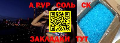 mdma Кунгур