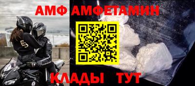 молекула духа Кумертау