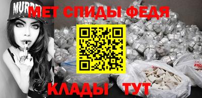 метамфетамин Лесосибирск