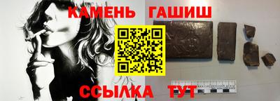 молекула духа Кумертау