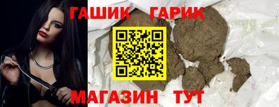 метамфетамин Лесосибирск