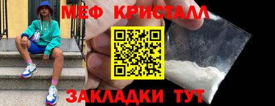 молекула духа Кумертау