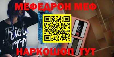 молекула духа Кумертау