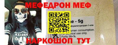 кокаин VHQ Кулебаки