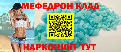 молекула духа Кумертау