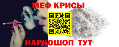 mdma Кунгур