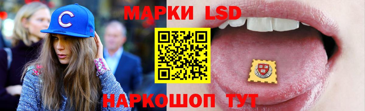 ЛСД экстази кислота  Вход с VPN  Лсд 25 экстази  Гуково 