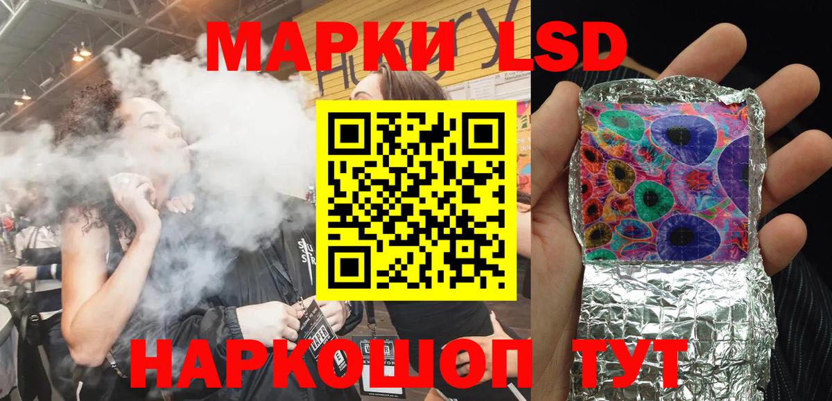 Марки NBOMe 1500мкг  Вход с VPN  закладки  Гуково  Марки NBOMe 1500мкг 