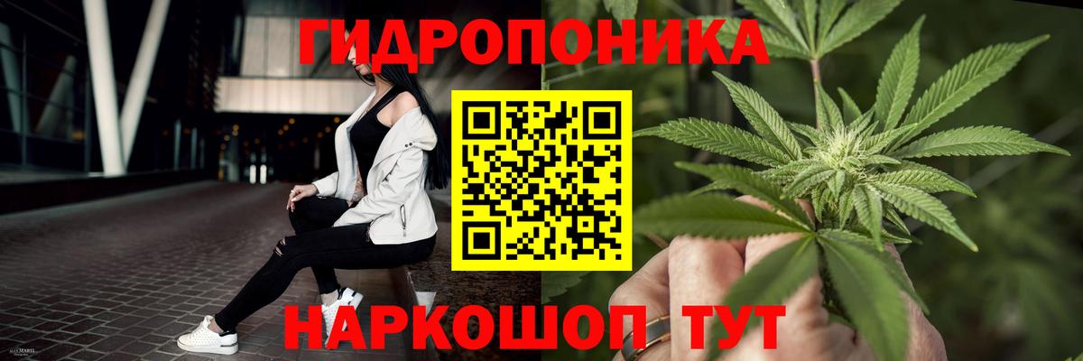 Гуково  МАРИХУАНА индика  Вход с VPN  Конопля LSD WEED  Бошки Шишки MAZAR  МАРИХУАНА Bruce Banner 